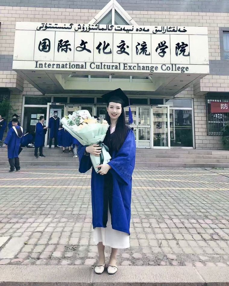 新疆大学国际文化交流学院